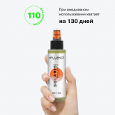 INFLUENCE BEAUTY Спрей д/л с SPF30 Solaris