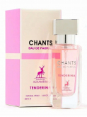 M.ALHAMBRA  CHANTS TENDERINA (Шанель шанс тендр) edp  30ml