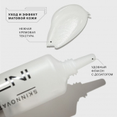 INFLUENCE BEAUTY Праймер матирующий Skinnovation Matte тон 01