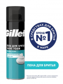 GILL Пена д/бpитья для Sensitiv 200мл