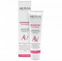 ARAVIA Laboratories Маска для лица с антиоксидантным комплексом, 100мл