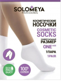 Solomeya Косметические носочки 100% хлопок (1 пара в кор.)