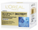 L'OREAL Возраст эксперт 35+ Крем дневной 50 мл