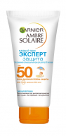 AMBRE SOLAIRE ДЕТСКИЙ Крем "Малыш в тени" SPF 50+, 50мл