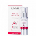 ARAVIA Laboratories Омолаживающий крем для век, 30 мл