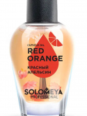 Solomeya Масло для кутикулы и ногтей с витаминами «Красный апельсин»