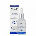 ARAVIA Laboratories Увлажняющая сыворотка с гиалуроновой кислот., 30мл