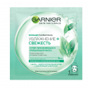 Garnier SN Тканевая маска Свежесть д/норм и комб.кожи