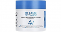 ARAVIA Laboratories Холодное обертывание для похуд. Fit & Slim 300 мл